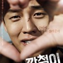 깡철이네 이미지