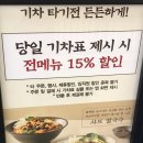 청량리경양식 | 청량리맛집 제일제면소 청량리역사점 내돈내산후기