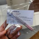 포천 신읍동 '라뷰브로우' 블랙틴팅 속눈썹펌 찐 리뷰