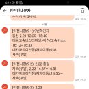 가슴을 쓸어내렸습니다 이미지