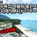 익금민박 이미지