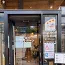 수복삼계탕 광교점 | 상현역 점심 수복삼계탕 광교점 법원 근처 맛집