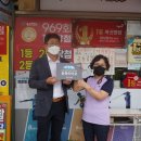 주택복권사랑방 이미지