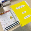 송린이음터 4층 | 초등 이모티콘 강사 수업 후기 나만의 캐릭터 굿즈 만들기 1회차 송린이음터도서관