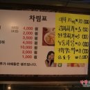 구어 구워 이미지