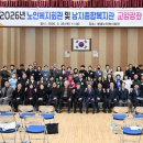 남지종합복지관 경남도민신문