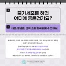 강북동물병원 이미지