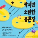 심해랩 이미지