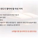 [강의후기] 망둥이님 &#39;팔리는 책 저자 되는 법&#39;
