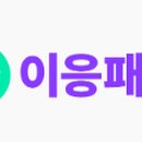 이응 이미지