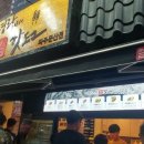 문산시장 이미지