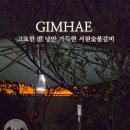 서원숯불갈비