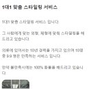 털보의류 이미지
