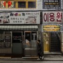 방배이용원 네이버블로그