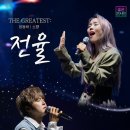 소향 - 51001 | 소향
