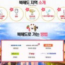 광지파크 이미지