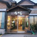 옹골찬만두 이미지