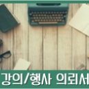 한국조직문화연구소 이미지