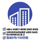 홍은공인중개사사무소 이미지