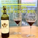 레스핸즈