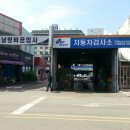 ㈜안전공업사 이미지