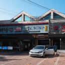 대박집중동점 이미지