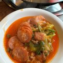 하나로부대찌개