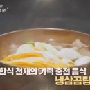 유현수 카카오 검색결과