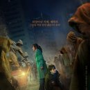 애수비