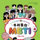 와이비엠잉글루영어제2캠퍼스학원