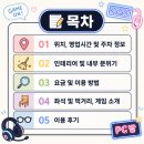 카카오페이_2무 | [종로] 레드포스PC아레나 종각점 2시간 후기 (커플석 있음, 단체석 있음, 사양 대박 좋음)