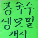 김밥천국(중앙점) 이미지