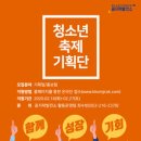 청소년문화의집(꼼지락발전소) 이미지