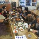 상패주공 경로당 이미지