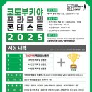 KPC 이미지