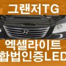 케이앤모터스 이미지