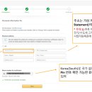 아마존셀러3