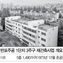 지에스25서초대림 이미지