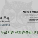 연제구-123 이미지