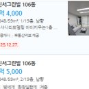 반야월북로 이미지