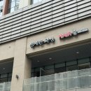 방이동 왁싱 섬세한 왁싱 후기 손 빠른 원장님이 계시는 곳