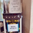 덕지농장 이미지