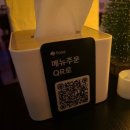 더(The)마실 | 동명동 칵테일 바 추천｜더야드(The Yard) 방문 후기