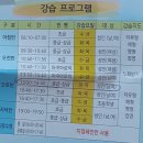 충주시 클린센터 이미지