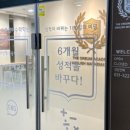 오름수학영어전문학원
