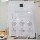 미소를찾는치과의원
