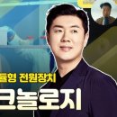 티엔테크