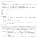(주)화신 | 2025년 1학기 사회복지사 실습 후기 및 취득 :: 화신사이버대학교 부설 평생교육원 수강