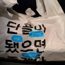 구억족발