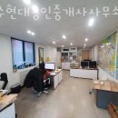 부동산금고공인중개사사무소 이미지